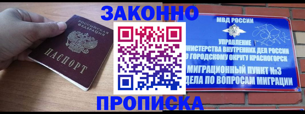 временная регистрация адрес в Нижневартовске
