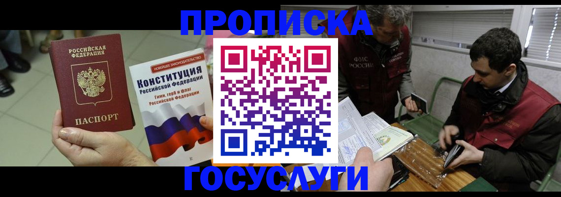 регистрация для дет. сада в Нижневартовске